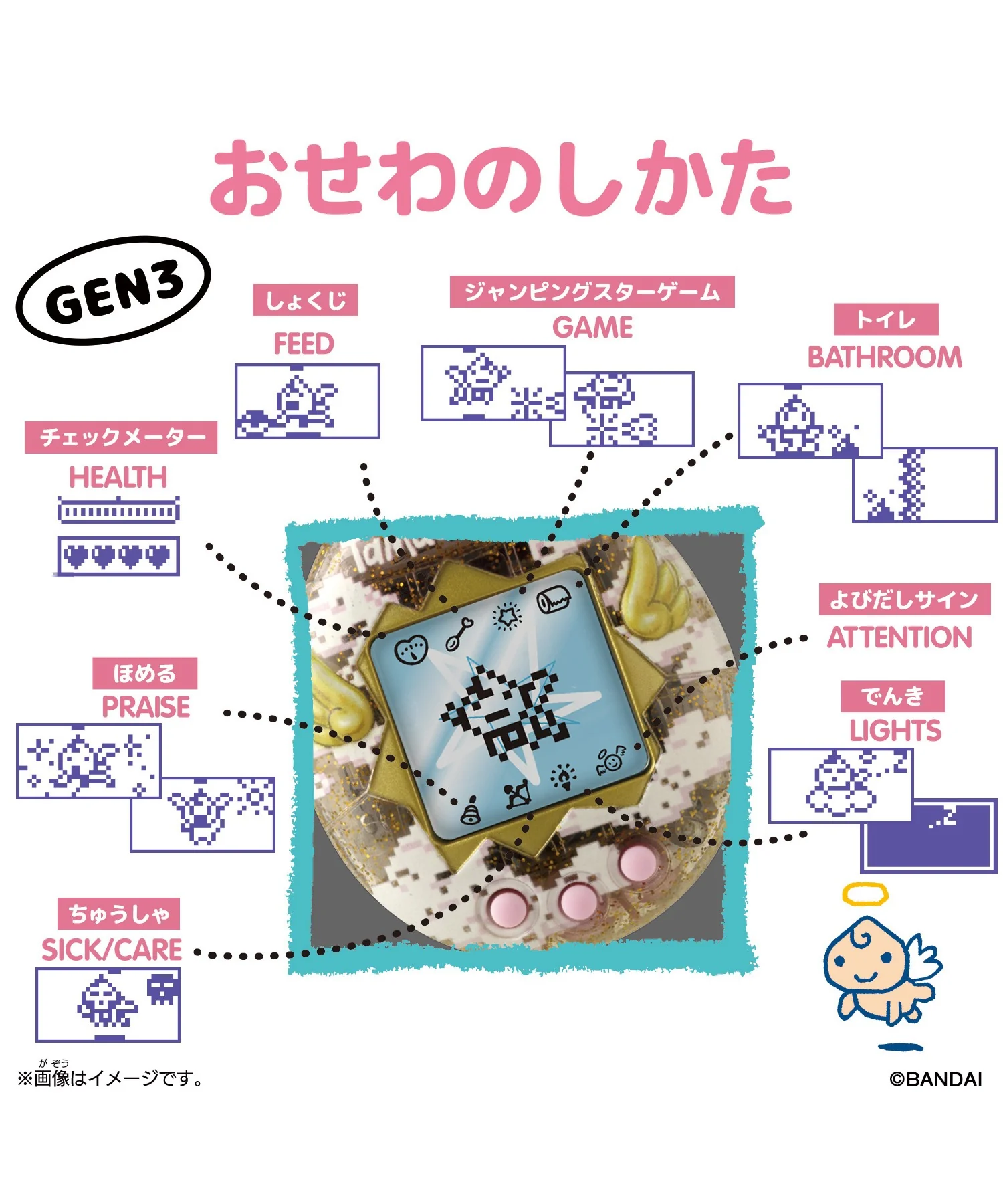 Original　Tamagotchi　Angel　Flower　Bouquet - Image 3