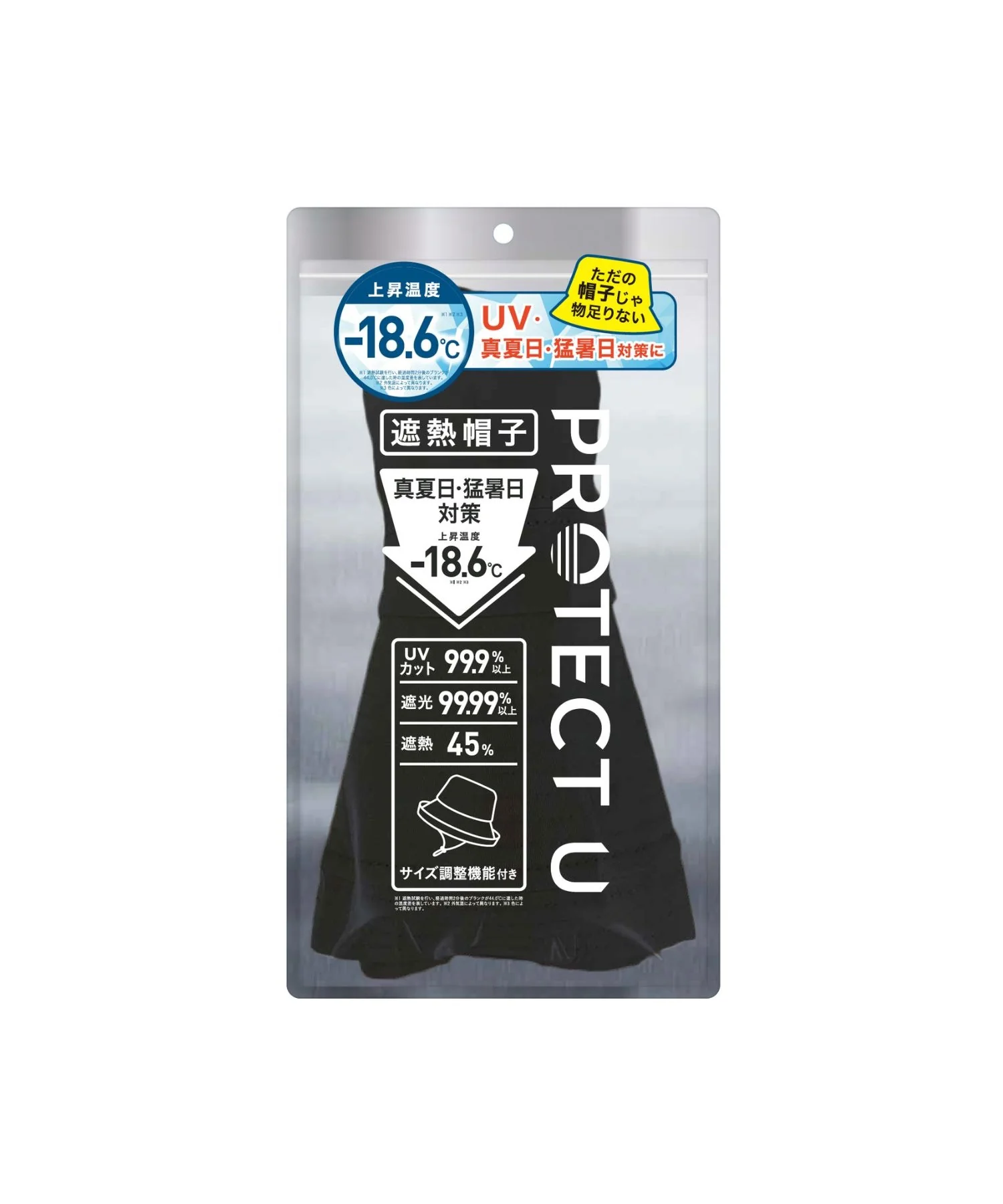 PROTECT　U　遮熱帽子 - Image 4