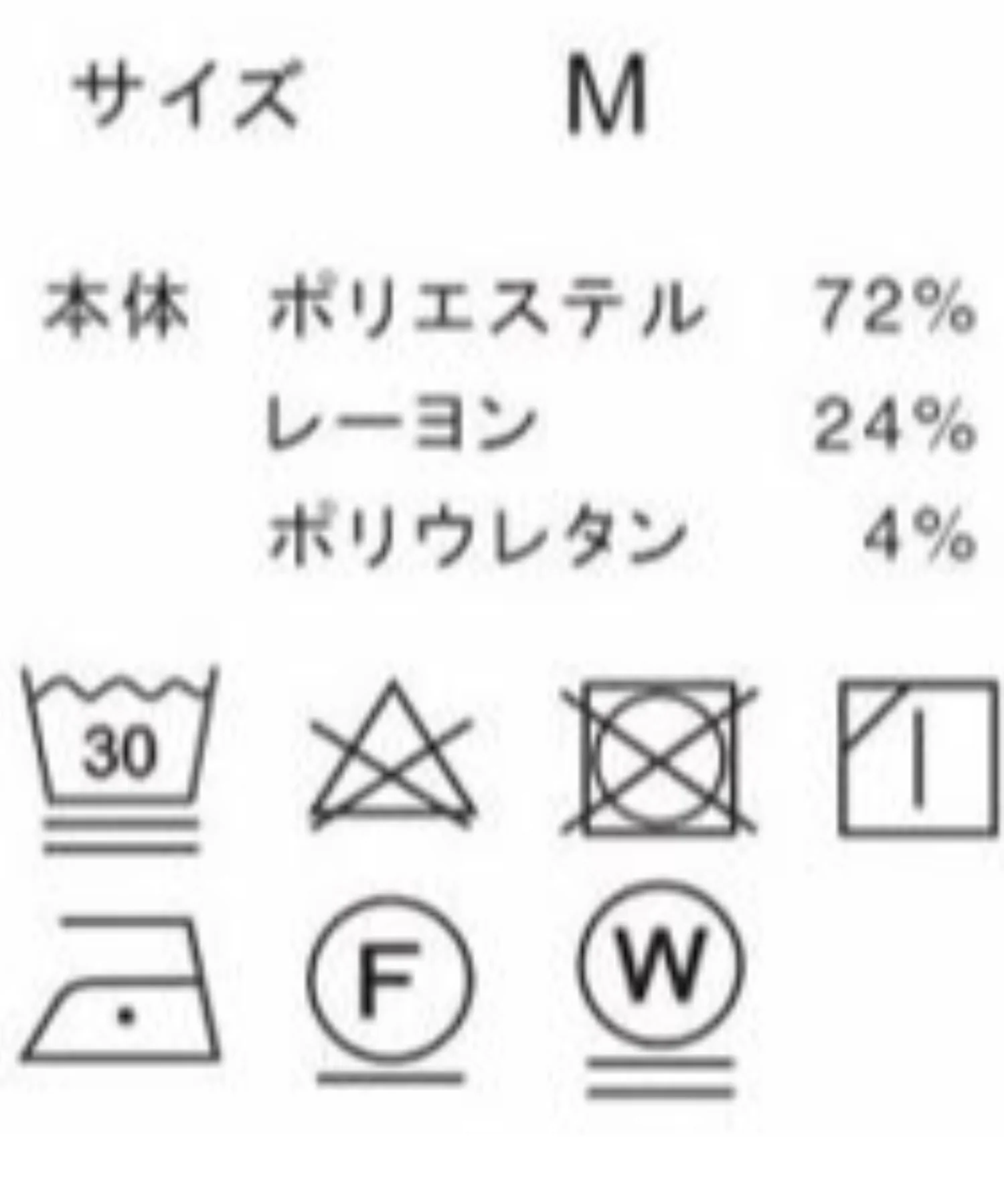 ドルマンポンチフードT(S) - Image 33