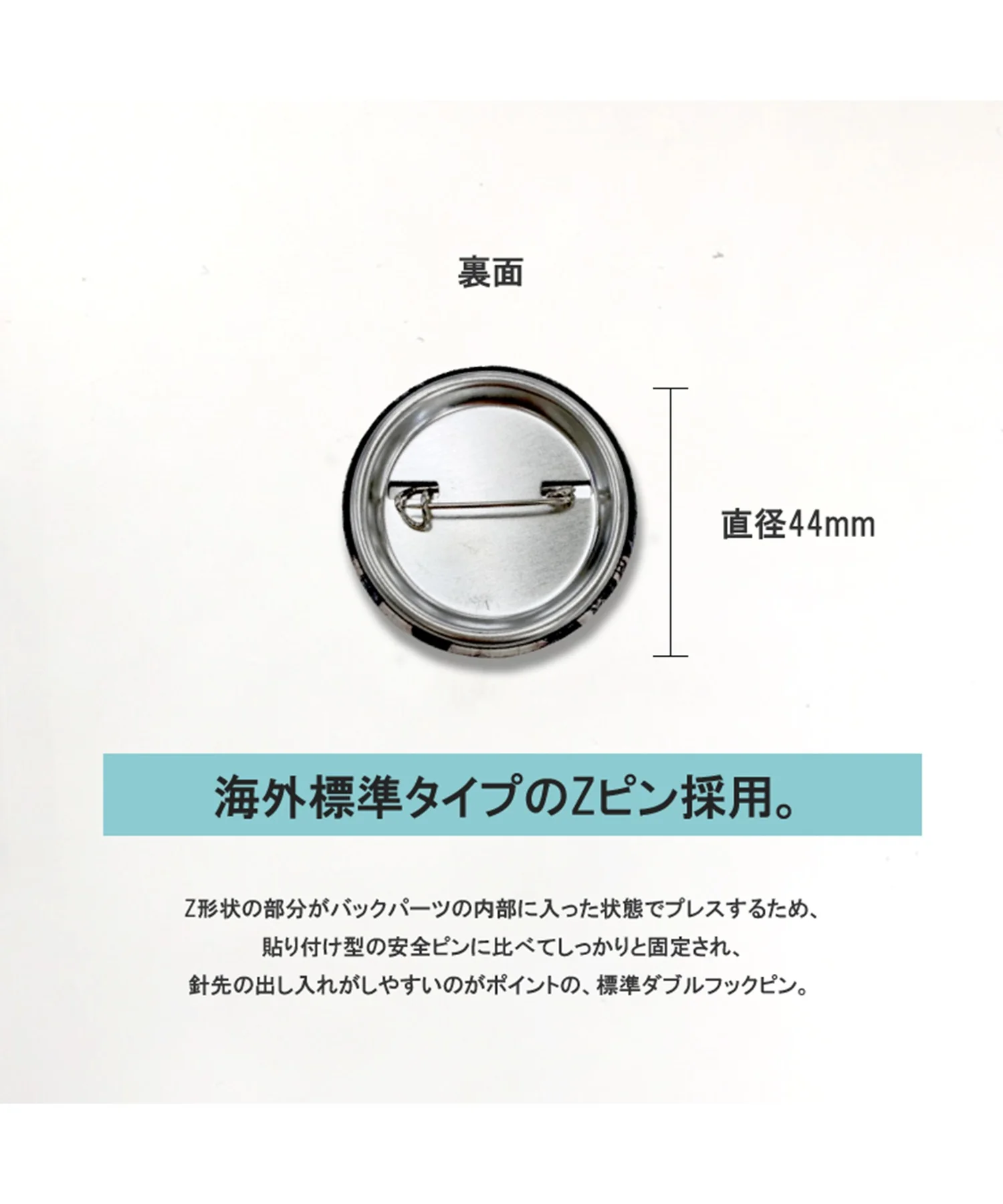 FREESTYLE CREATION さくしゃ2缶バッジ - Image 9