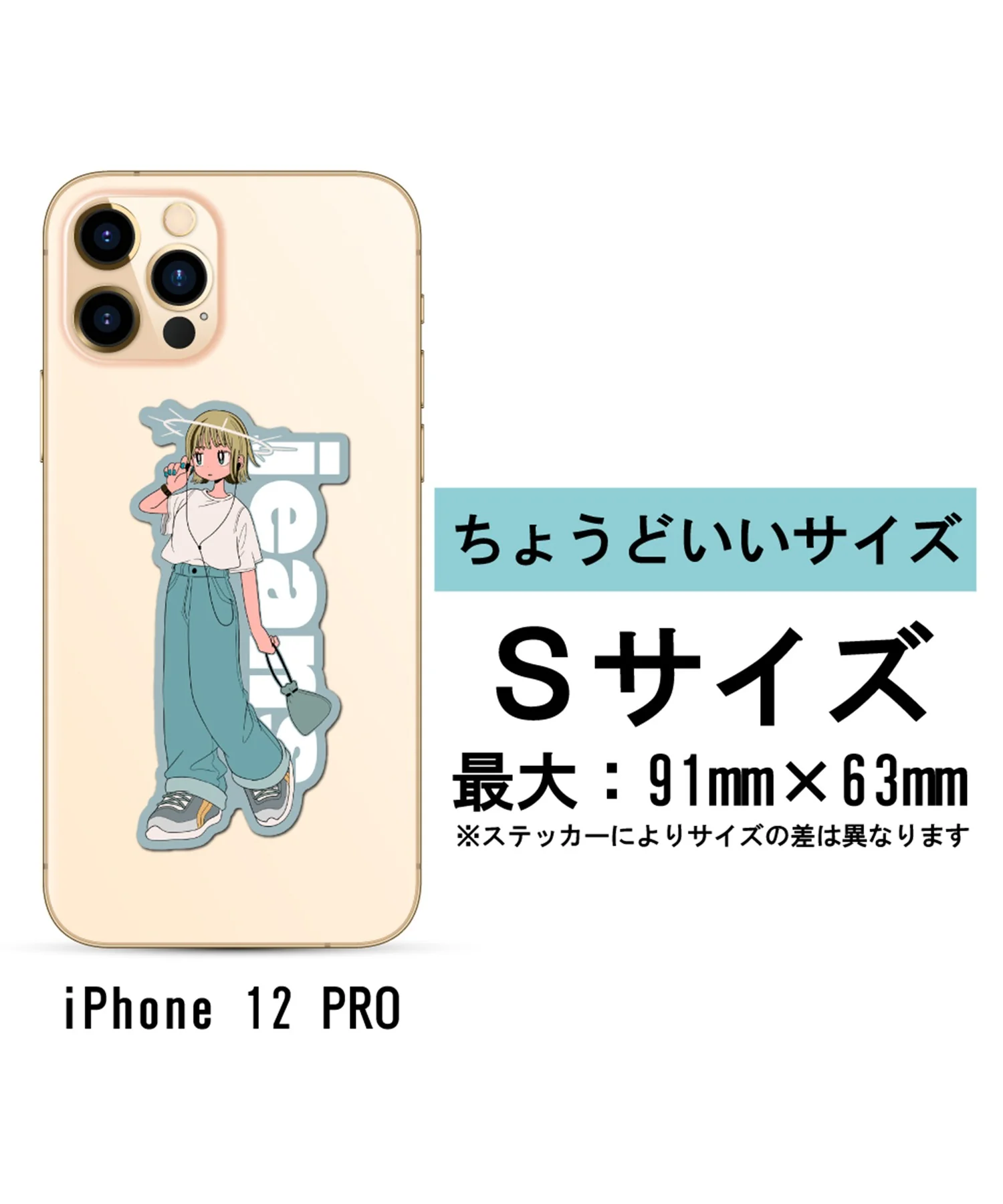 とき　ステッカーS - Image 6