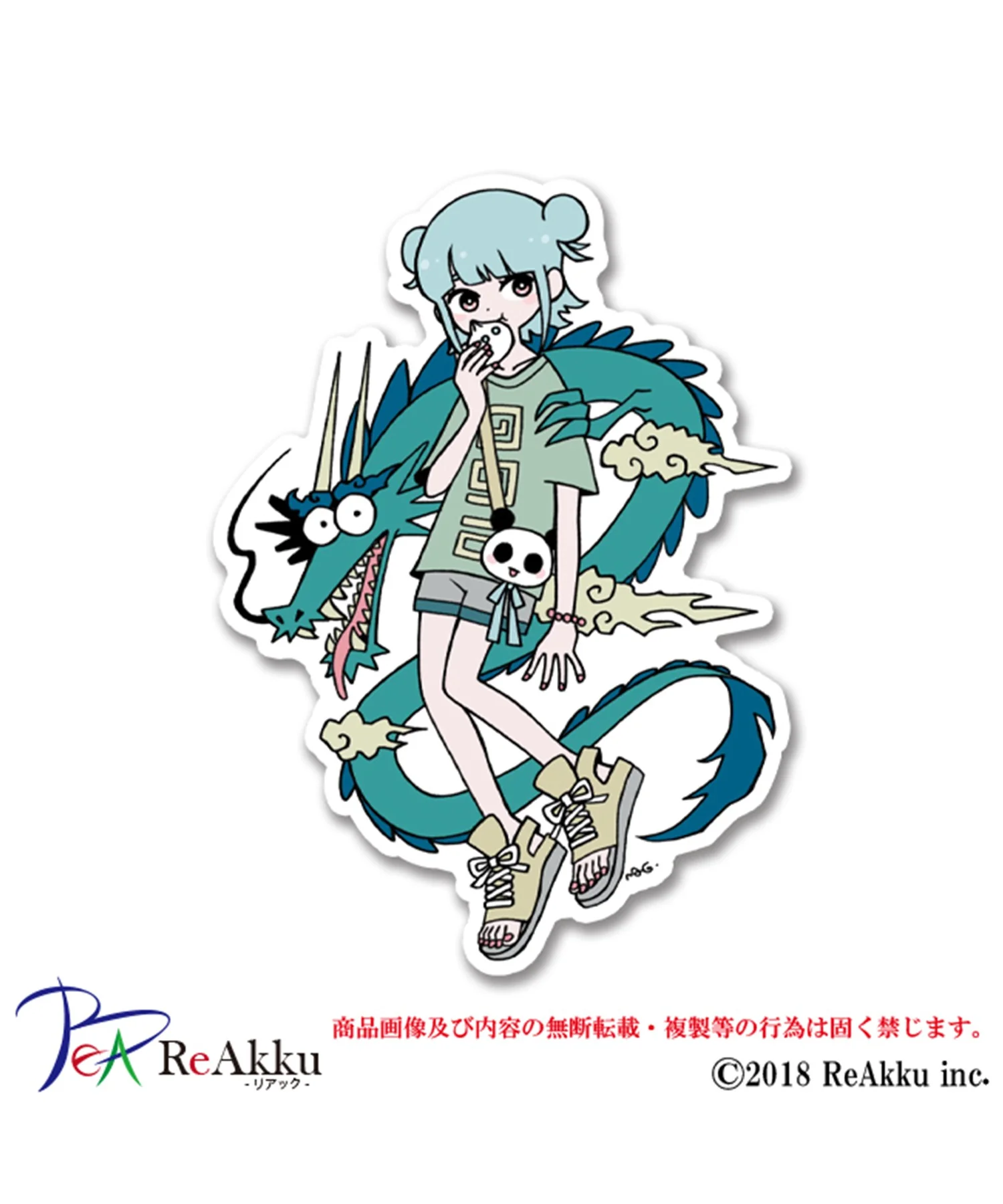 北極まぐ ステッカーS - Image 3