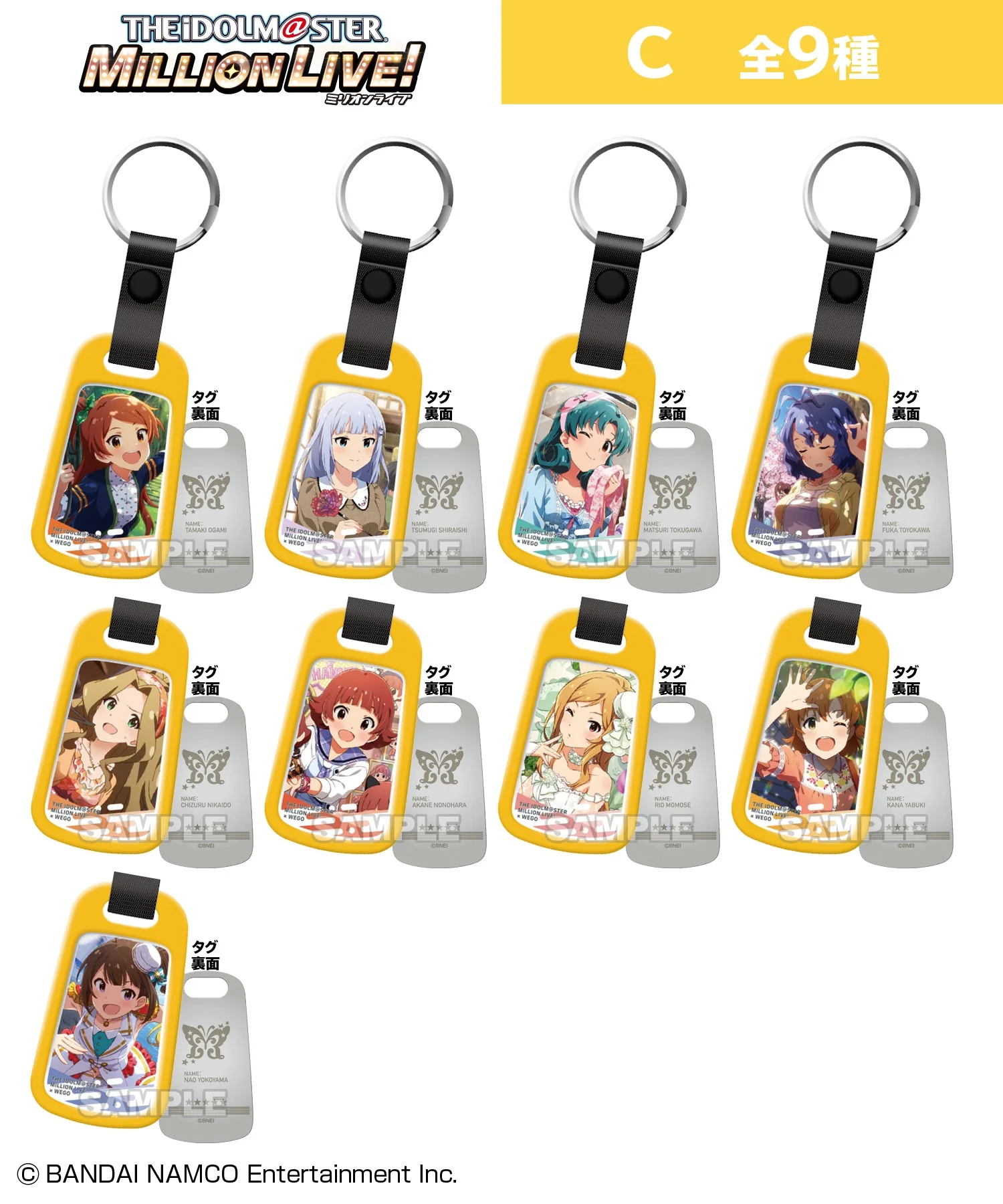 【ide@list】アイドルマスター ミリオンライブ! トレーディングドッグタグ - Image 3