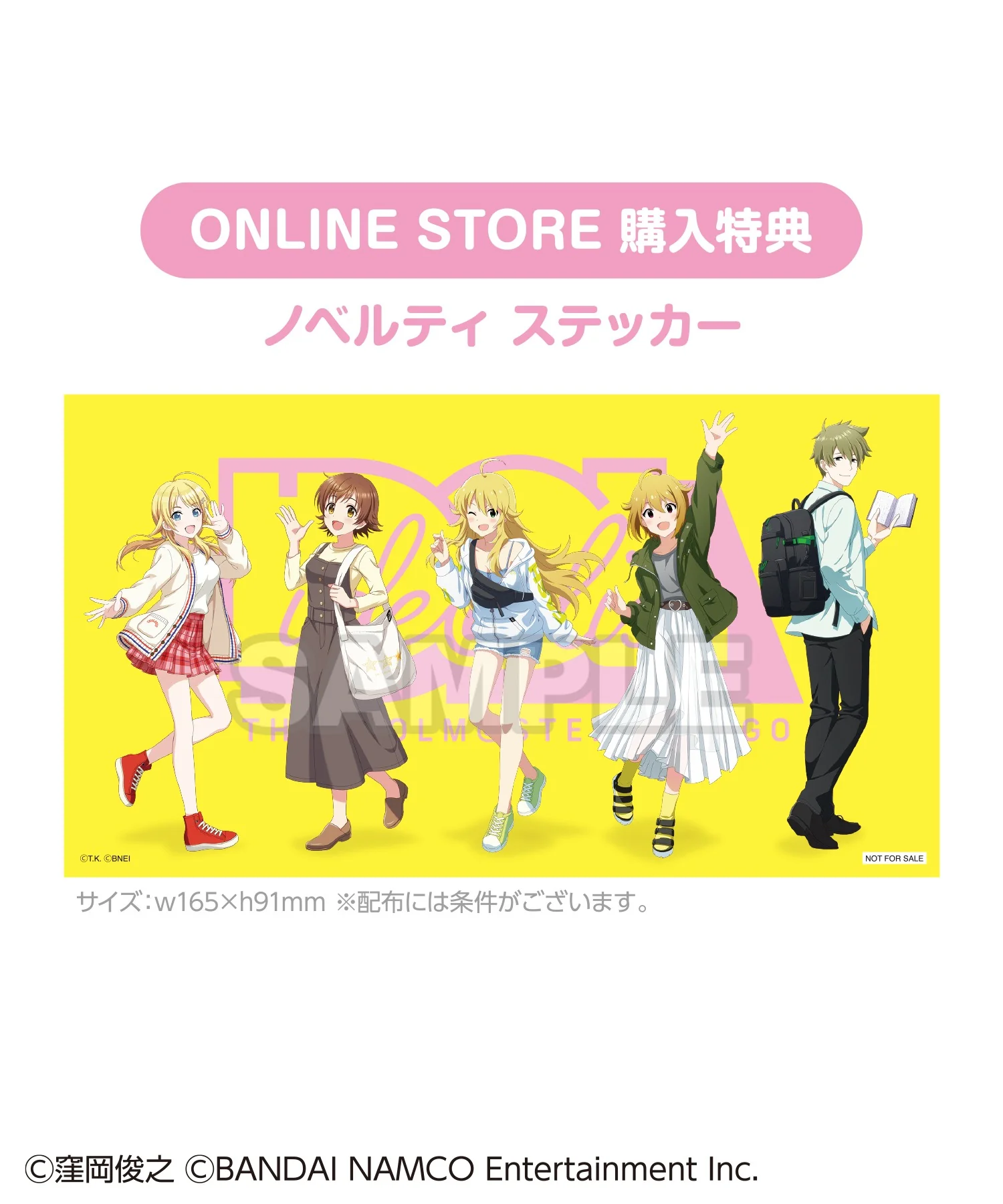 【ide@list】色紙 本田未央 - Image 2