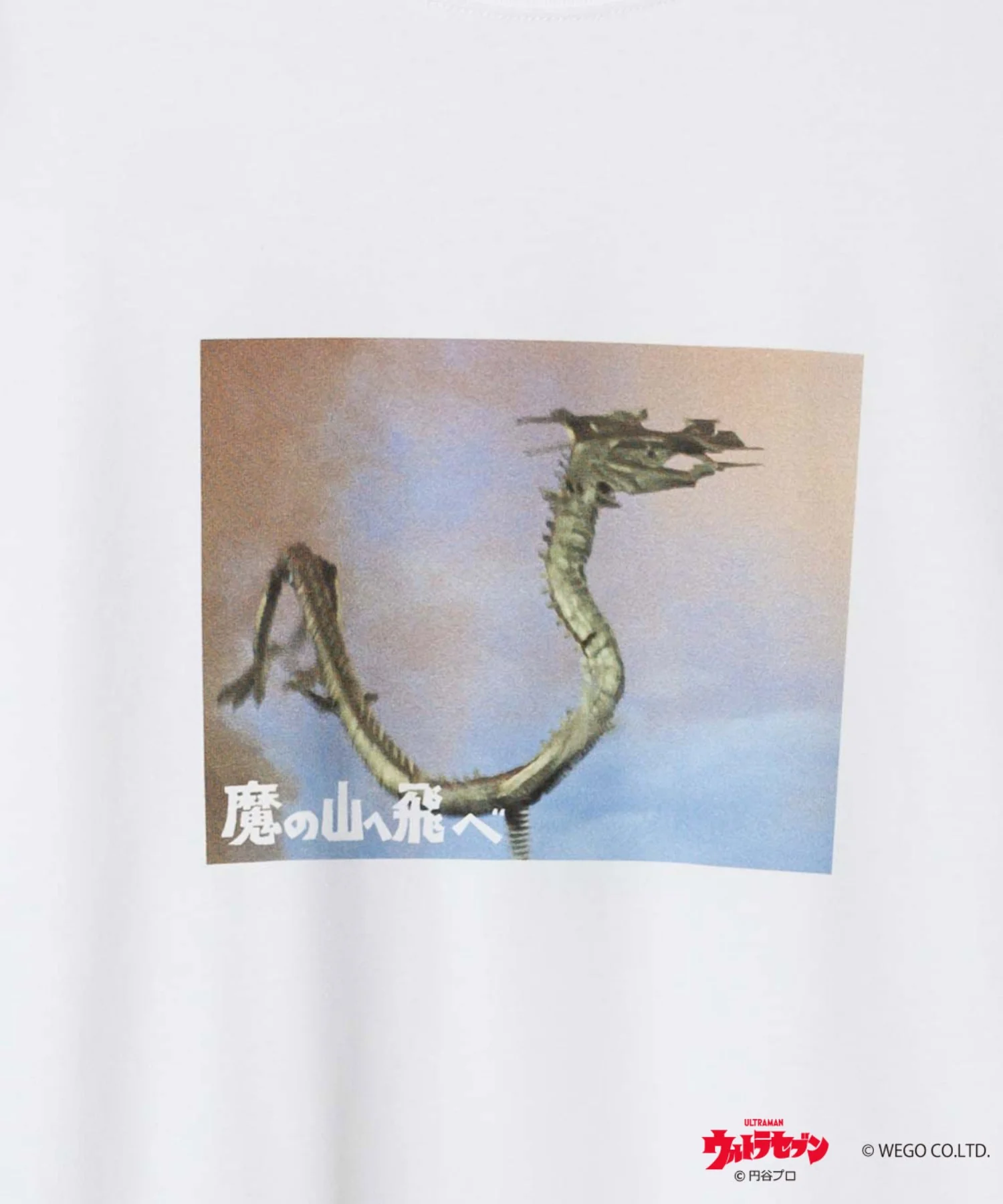 ウルトラマン　Tシャツ - Image 56