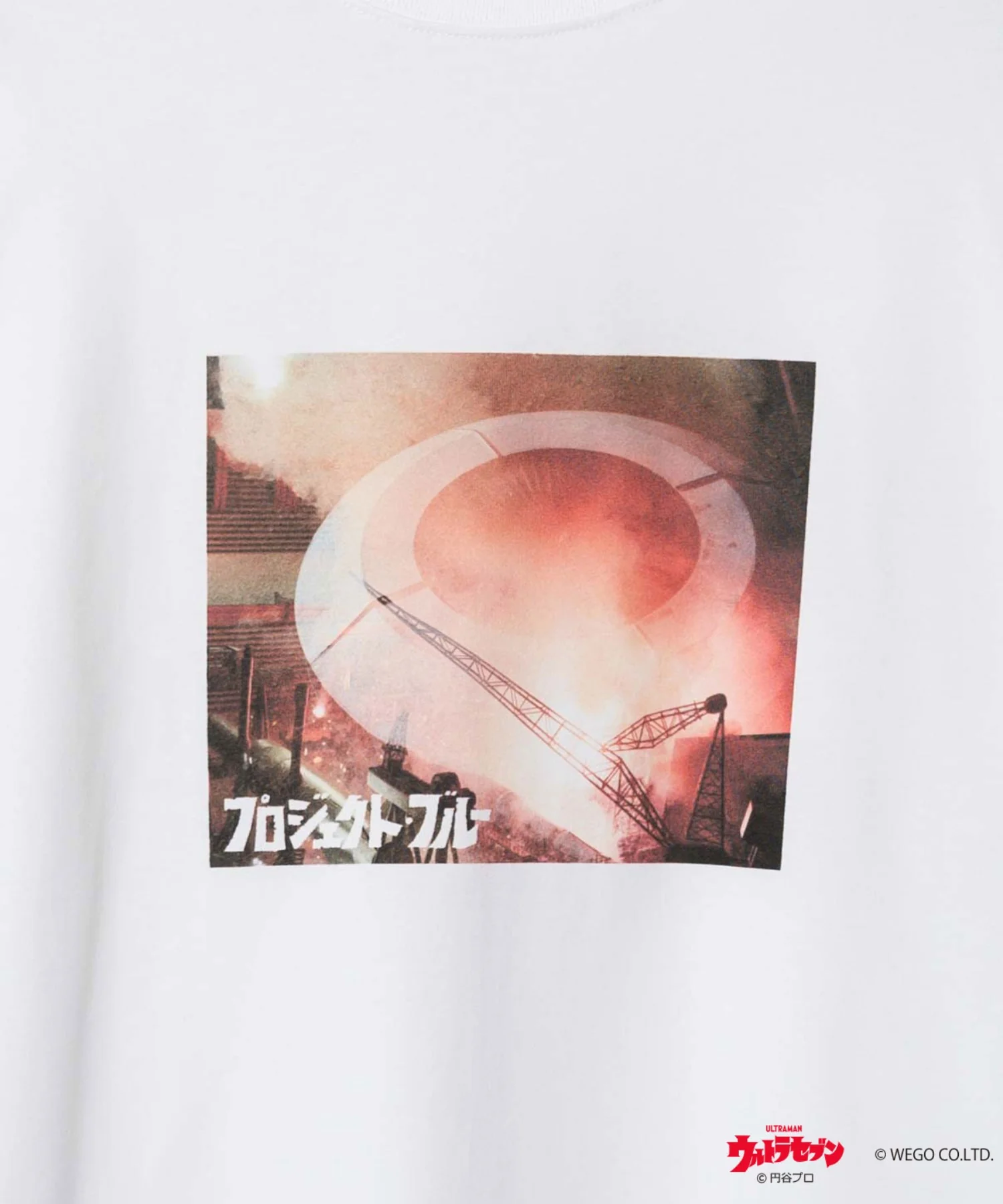 ウルトラマン　Tシャツ - Image 62