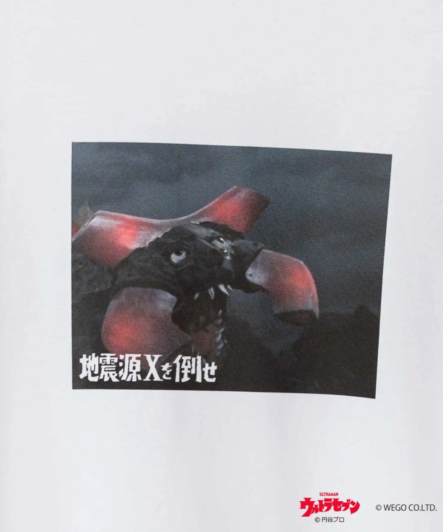 ウルトラマン　Tシャツ - Image 63