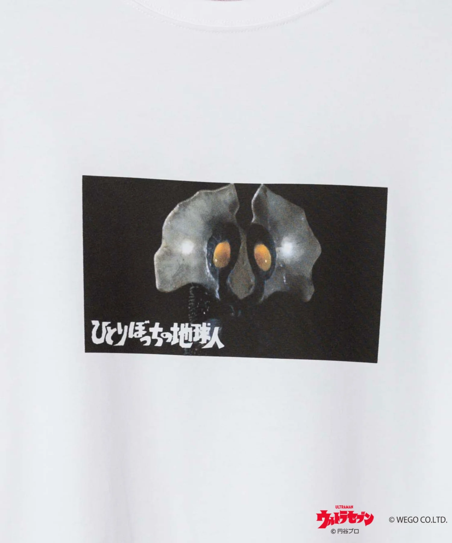 ウルトラマン　Tシャツ - Image 72