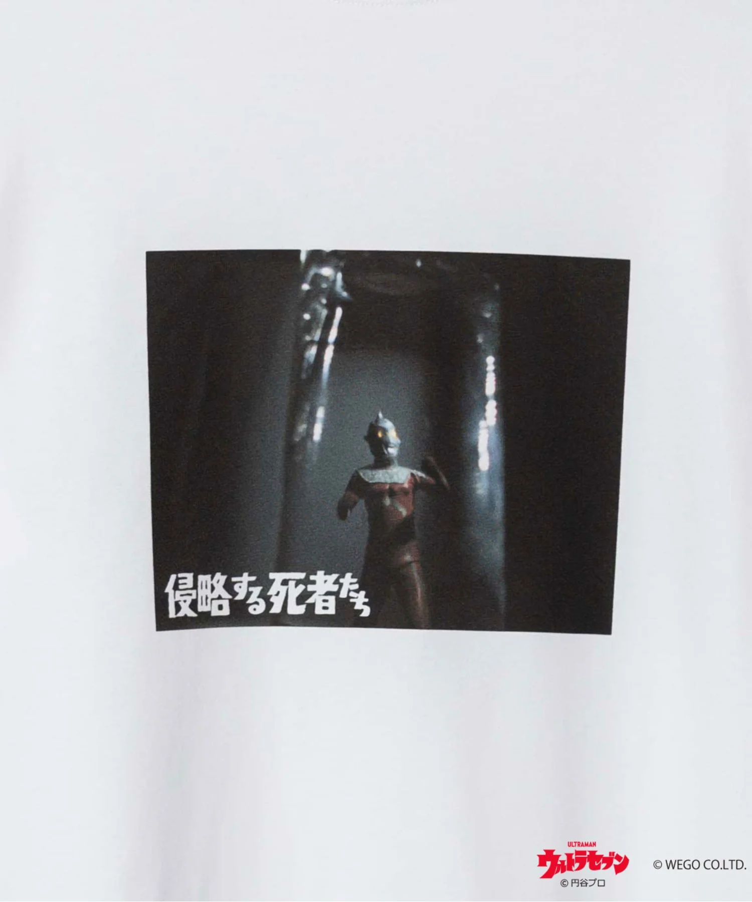 ウルトラマン　Tシャツ - Image 76